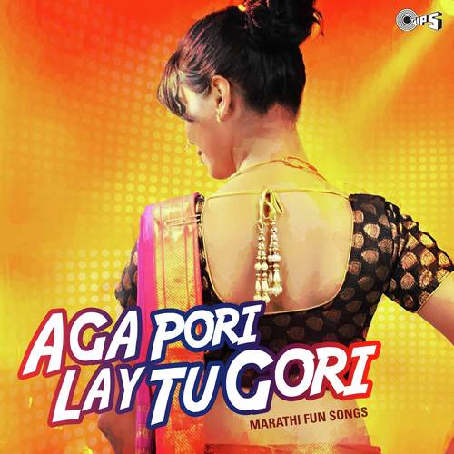 Aga Pori Lay Tu Gori