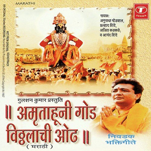 Sunder Te Dhyan