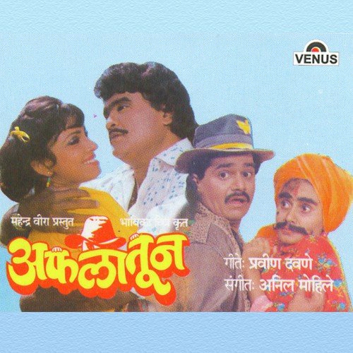 Photo Yeil Peparamandi