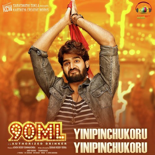 Yinipinchukoru Yinipinchukoru (From 90ML)