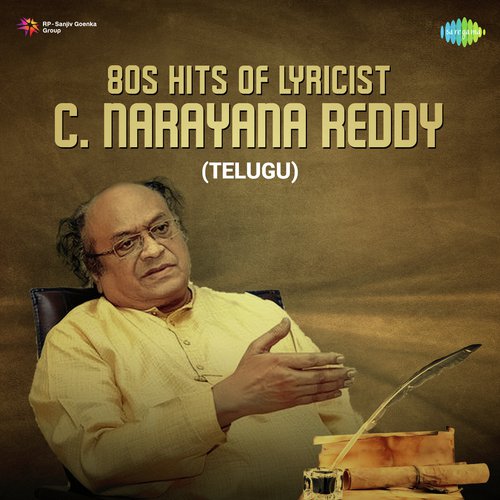Rekkalu Thodigi (From Chuttaalunnaru Jaagratha)