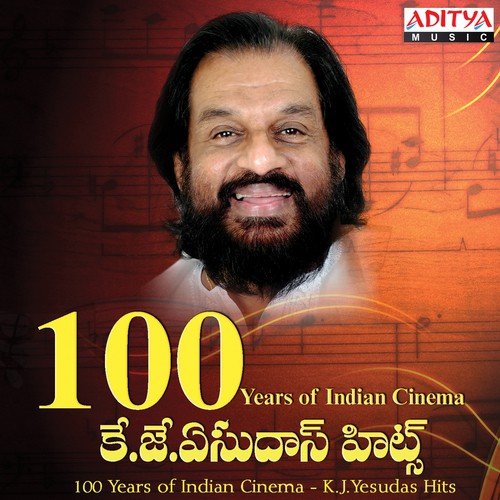 Nuvvemi Chesavu (From Pelli Chesukundham)