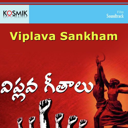 Kulam Kulam Ani