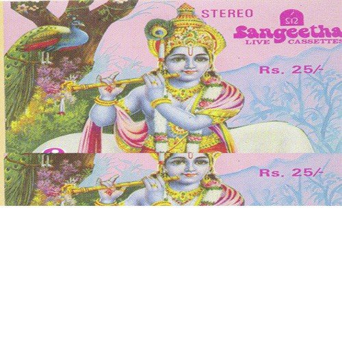 Narayana
