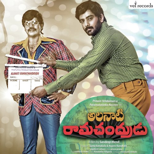 Antherugani
