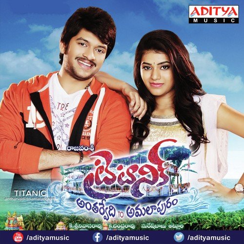 Seethakoka Chiluka