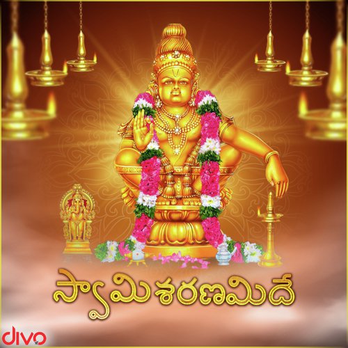 A Ningi (From Ayyappa Mahima)