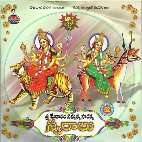 Nethi Meda