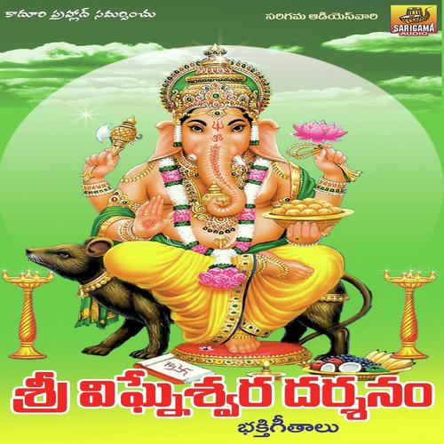 Gowramma Thanayudu