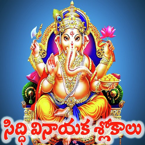 OM Sri Taruna