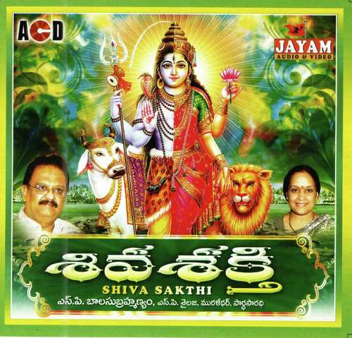 Mahaveera Soundarya