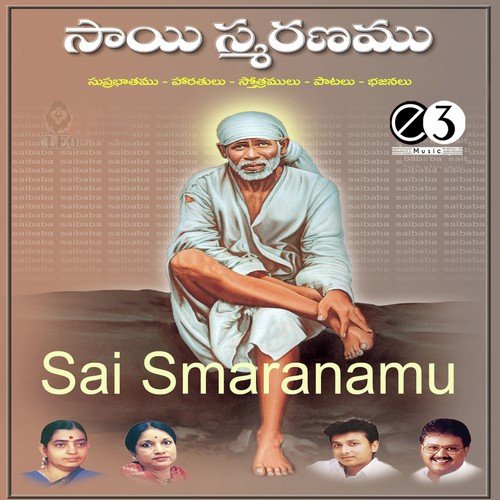 Naa Manase Akhanda