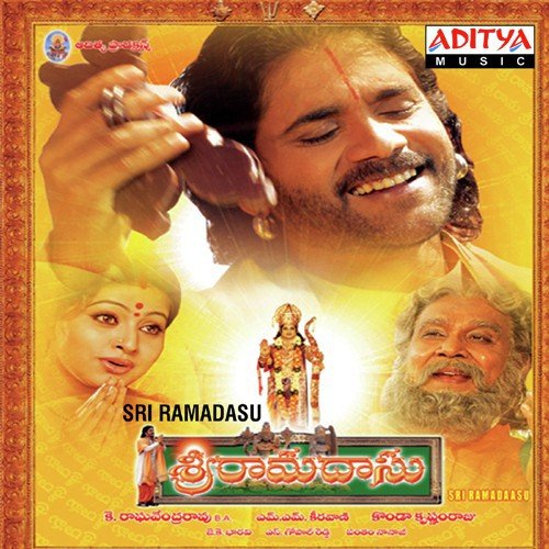 Sri Raghavam