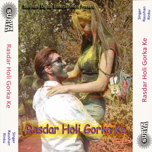 Choli Me Rang Dalwala