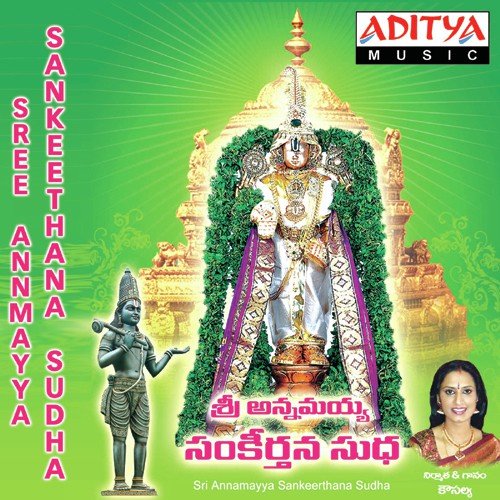 Araya Sravana