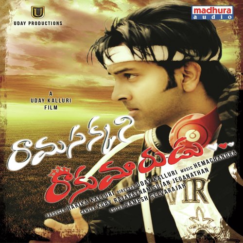 Uday