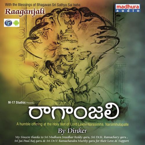 Narasumha Neerajanam