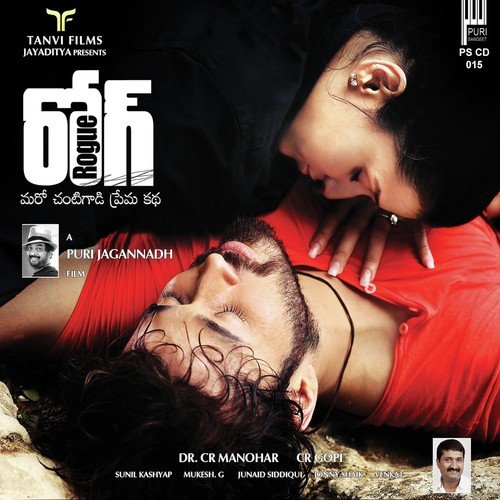 Ee Pranam