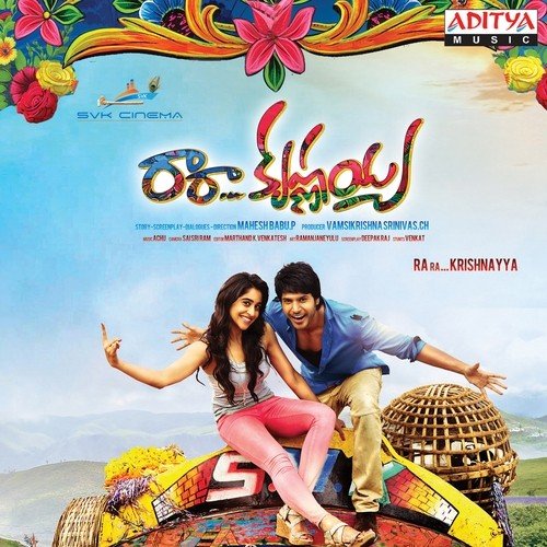 Vaadaarey Machan