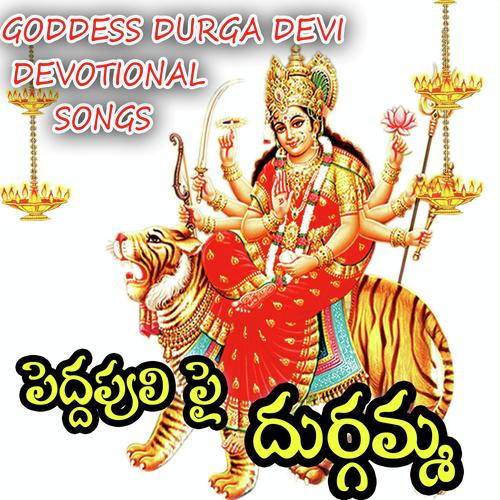 Yedupayala Jathara