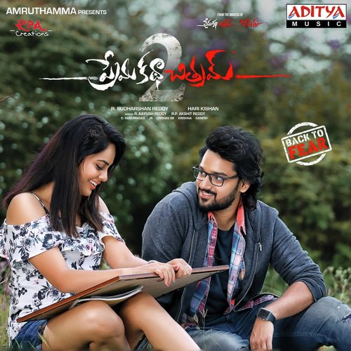 Aakashamantha