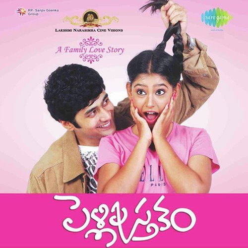 Mamathe Kurisi
