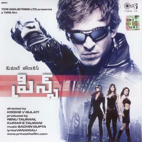 Nee Kosame Dance Mix