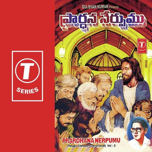 Jayahe Jayahe