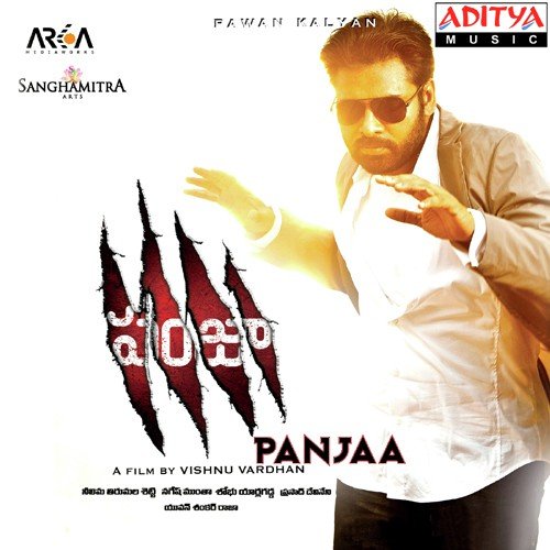 Paparayudu