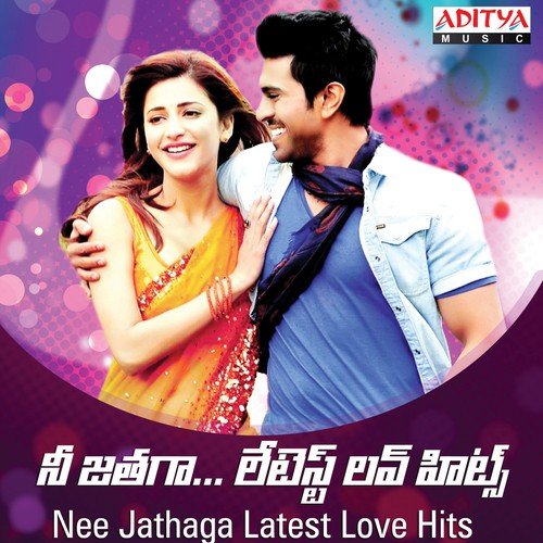 Oka Choopukae Padipoyya (From Naayak)