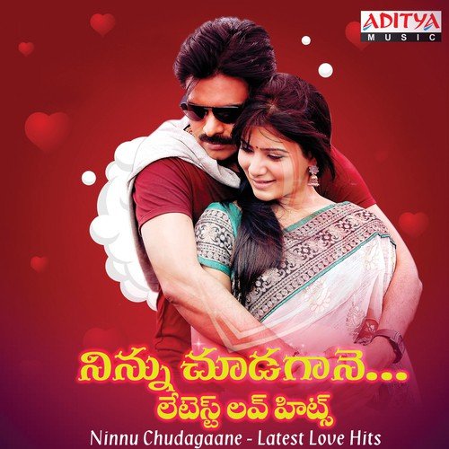 Konchem Konchem (From Alias Janaki)