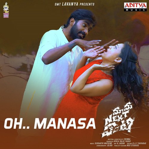 Oh Manasa