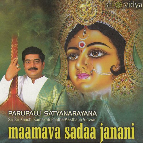 Maamava Sadaa Janani - Kaanada - Rupakam