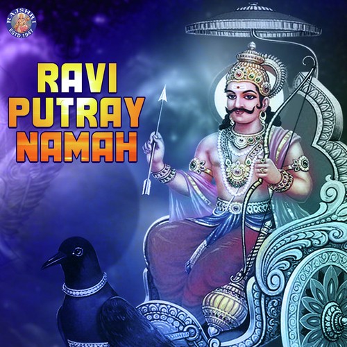 Shani Chalisa