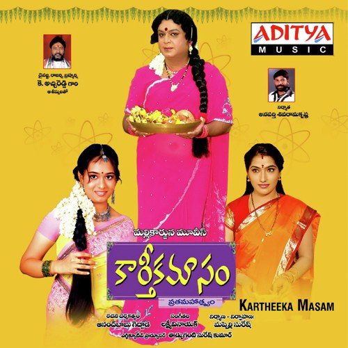 Bhagyalakshmi
