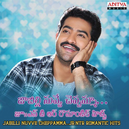 Yeluko Nayaka (From Narasimhudu)