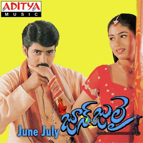 Kakinada Kocchero