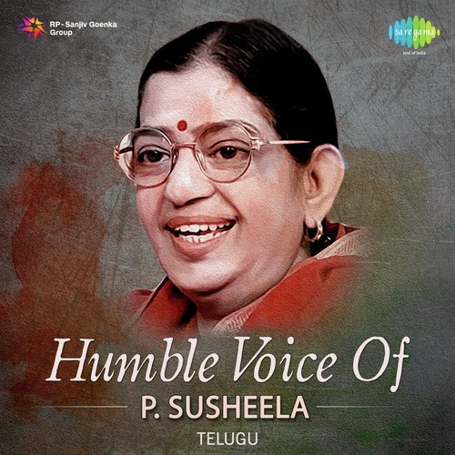 Prema Yatralaku (From Gundamma Katha)