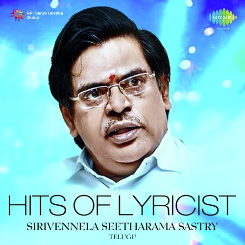 Noraara Pilichina (From Alludugaru Vachcharu)