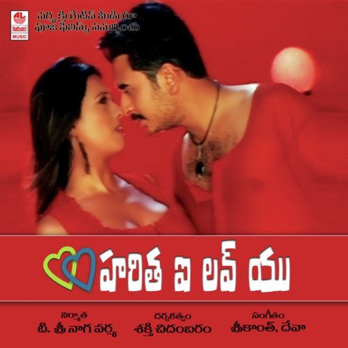 Vennela Raani