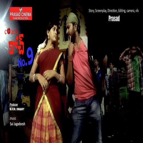 Nennu Nannu