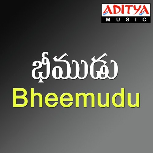 Bhalye Poyanu