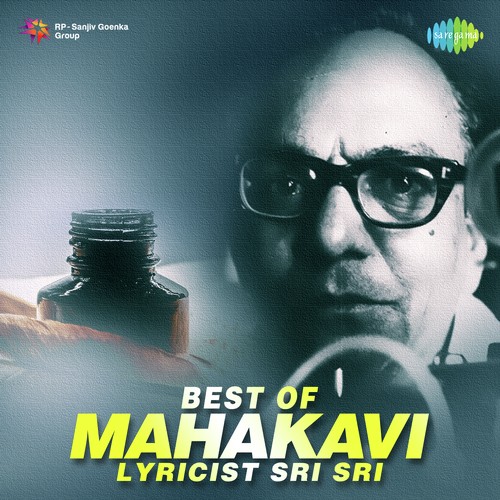 Madi Madi Suchi Suchi (From Desoddharakulu)