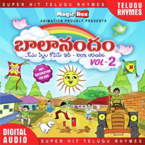 Yegirindhi Paiki