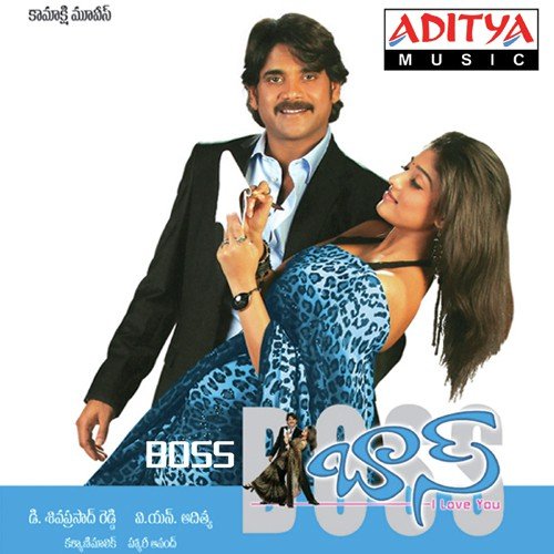 Naa Kallu Vaale