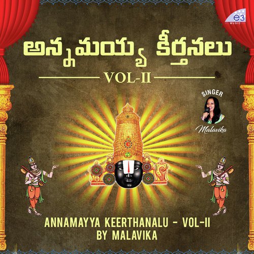Ksheeraabdhi Kanyakaku