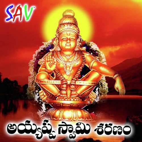Gollu Gollu Konda