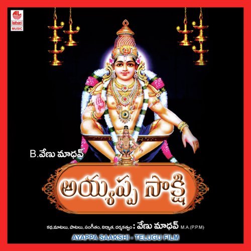 Shabarigiri Nathudu