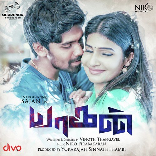 Thaniyai Thananthaniyai