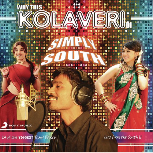 Vilayaadu Mankatha (From Mankatha) (Extended Dance Mix)